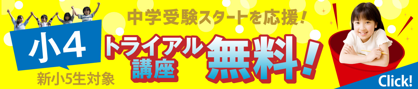 鷗州塾 小学校受験 通塾 年長プリント 買い取り 本・音楽・ゲーム