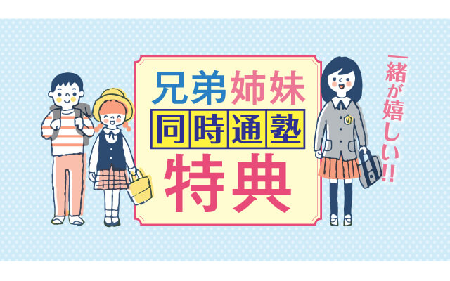 鷗州塾 小学校受験 通塾 年長プリント - 参考書